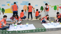 대덕구 담장 미관 개선사업 성과