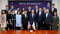 한국‧태국 관세청장회의 개최 