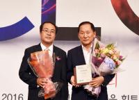 인천재능대 이기우 총장, ‘2016 한국의 미래를 빛낼 CEO’ 대상 수상