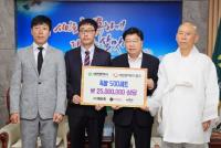  ㈜ 에브릿,  대전푸드뱅크에 식품 기탁