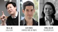 "KAIST에 세계명사들 모인다"
