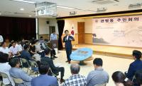 유성 구민제안공모사업 확대