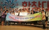 대전원명학교 합창단 최우수상 