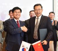 세종시, 중 귀주성과 우호협력 협정 체결