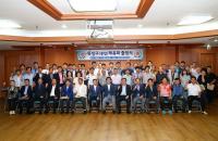 유성구, 통합체육회 출범 체육회와 생활체육회 통합