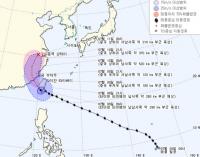태풍 단계별 비상근무체제 돌입