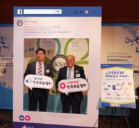 한국표준협회, 공식 SNS채널 오픈...온․오프라인 이벤트 프로모션 진행