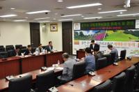 충남 공주시, 규제개혁위원회 위원 위촉식 열어