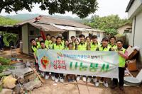한국산업단지공단, 차상위계층 노부부 가정 방문 노후주택 개․보수 지원