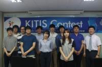 한국IT전문학교 정보보안학과정, 제6회 KITIS 콘테스트 개최