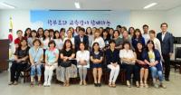 인천서부교육지원청, ‘학부모와 교육감이 함께하는 행복·공감 토크’진행