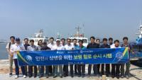 한국선주협회-중부발전-대산항도선사회, 보령항로 해상 순시 공동개최