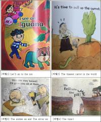 서울시교육청, 어린이도서 1만권 기증받아 도서관. 초등학교 비치