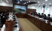 금산, 군정 추진상황 점검