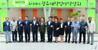 장휘국 광주교육감, '수시대비 대학입시박람회‘ 개막식 참석