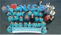 인천시-인천관광공사, 제1기 인천 Young MICE 리더 발대식