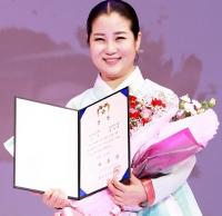 명창부 방수미씨 대통령상 