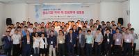 서부발전, 공공기관간 협업으로 중소기업 국내외 판로확대