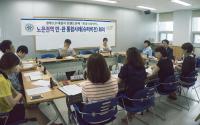  유성 희망티움센터, 어려운 이웃의 희망. 