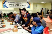 천홍욱 관세청장,  ‘행복한우리복지관’서 봉사활동