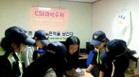 대전중부서, 청소년경찰학교 운영