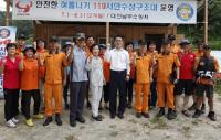 송석두 대전시행정부시장,  119시민수상구조대 방문