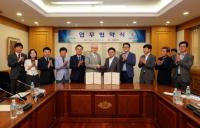 계명대-(재)대구문화재단, 문화예술 활성화 위해 맞손