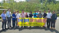 한수원 임직원 자동차 건강검진행사