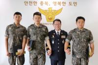 충북경찰청, 뺑소니범 검거한 유공 군인 표창 및 보상금 수여