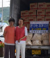 일월신국 신정사, 독거노인에 라면 등 기탁