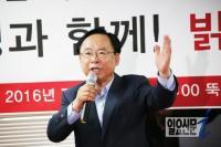 이주영 “당 대표 맡기면 확실히 해 낸다”