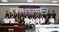 이화의료원, 우즈베키스탄 의료봉사 발대식 개최