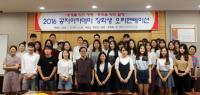 계명대 공자아카데미, 中 정부 장학생 대거 배출