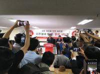 나.이주영 병마와 싸워 ‘기적’같이 살아났다! 이것은 ‘운명의 부름'이번 전당대회 반드시 승리할 것