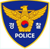 충북지방경찰청 진화하는 스미싱 피해 적극신고 요망