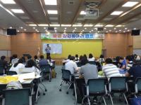 경북지재센터, 경북지역 '발명창업동아리캠프' 개최