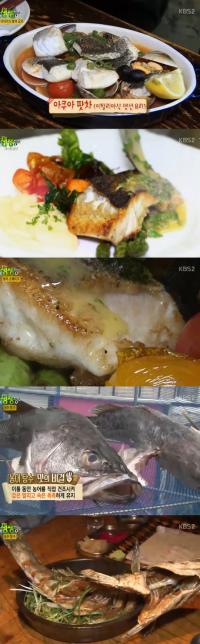 ‘2TV 저녁 생생정보’ 농어탕수·농어매운탕(아쿠아팟차)·농어스테이크까지 “보기만 해도 영양 가득”