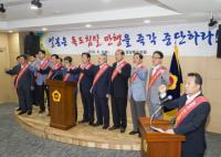 경북도의회, ‘日 독도 영유권 주장’…"300만 도민과 단호히 대처"