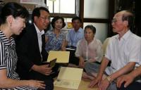 대전동구, 독립유공자 유족 위문