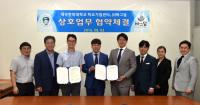 대구한의대-㈜바그담, 화장품 해외시장 개척 MOU