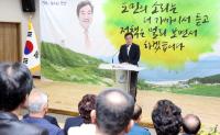 이낙연 전남지사 “고흥, 드론산업 활성화 지혜 모아야”