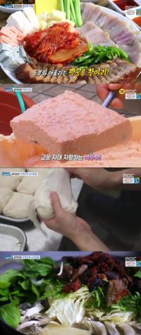 ‘생방송 오늘 저녁’ 포두부 사합-주먹두부 능이전골 “맛도 건강도 굿”, 빙수대결까지