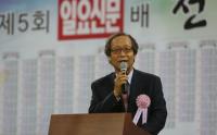 대한바둑협회 신임회장에 신상철 일요신문 사장 뽑혀