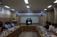 노사문화 우수기업에 인증서 전달