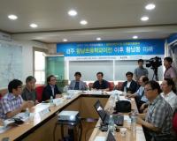 경북정책연구원 8월 지역현안 토론회 '경주시 황남초등학교 이전 후 활용방안'
