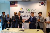 SH공사, 말레이시아 SPNB(주택공사)와 공공주택 분야 상호협력 MOU 체결