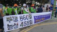청주시립요양병원 진통 끝에 29일 개원 기지개 