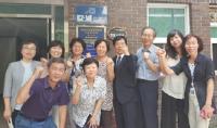 유성구, 배움사랑방 현판 전달   