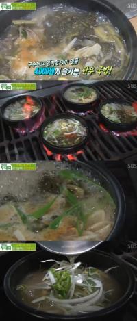 ‘생방송 투데이’ 4000원 한우국밥, 시래기와 연합작전으로 대박 “맑은 맛”