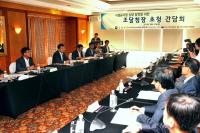 조달청장, 공사업계 애로 건의사항 들어